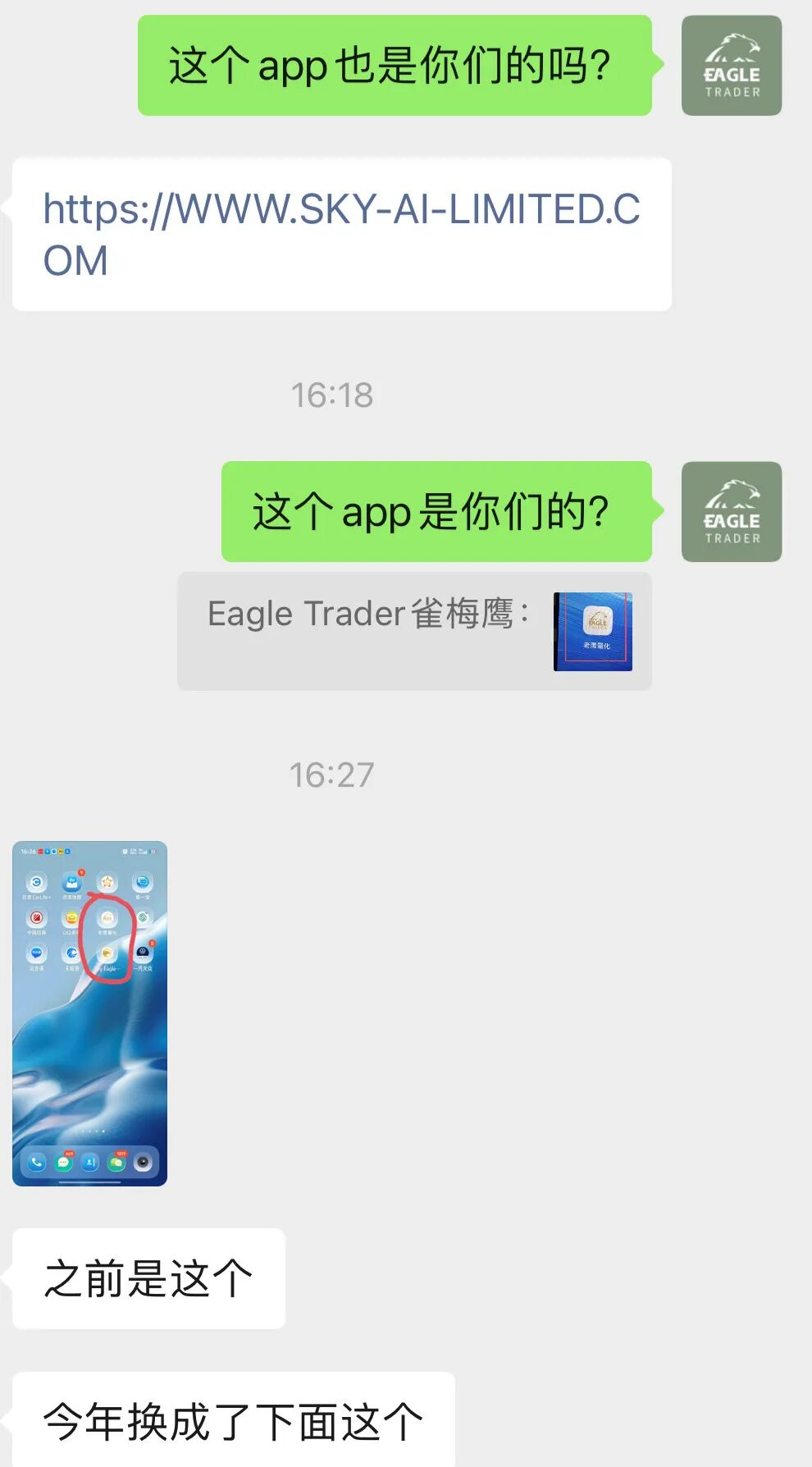 �ֻ��ƽ������ô����
